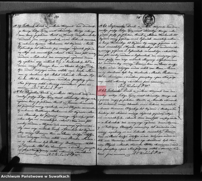 Obraz 18 z jednostki "Księga duplikat parafii Wiżajny z roku 1843"