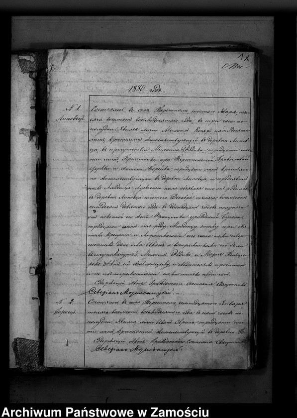 Obraz z jednostki "Akta urodzeń, małżeństw, zgonów"