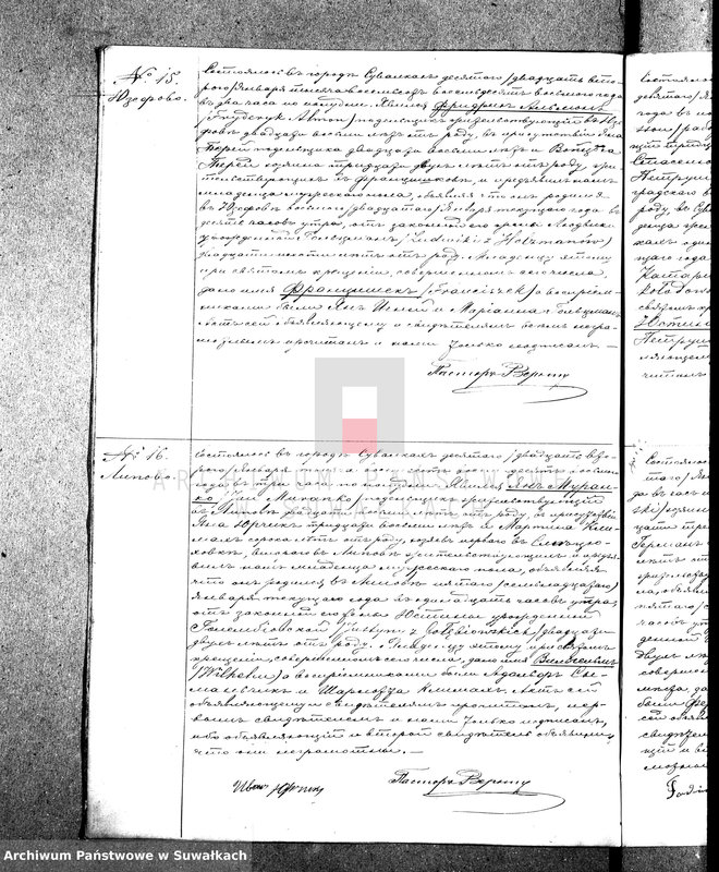 image.from.unit.number "Duplikat Aktov o Roždenii, Brakosočetanii i Smerti Evangeličesko-Augsburgskago Prichoda v grode Suvalkach na 1888 god."