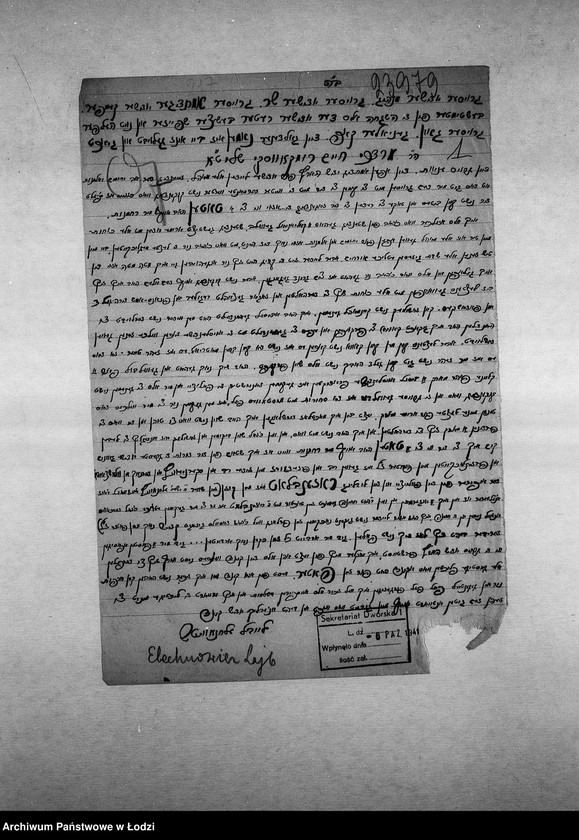 Obraz 4 z jednostki "[Podania o pracę]"