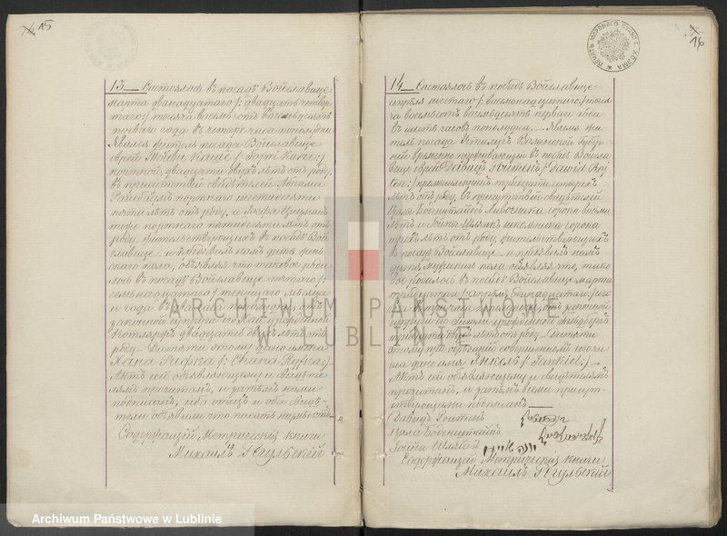 image.from.unit.number "Księga urodzeń, małżeństw i zgonów"