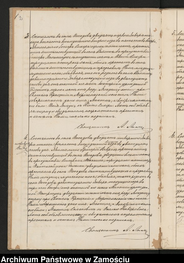 image.from.unit "Akta urodzeń, małżeństw, zgonów"