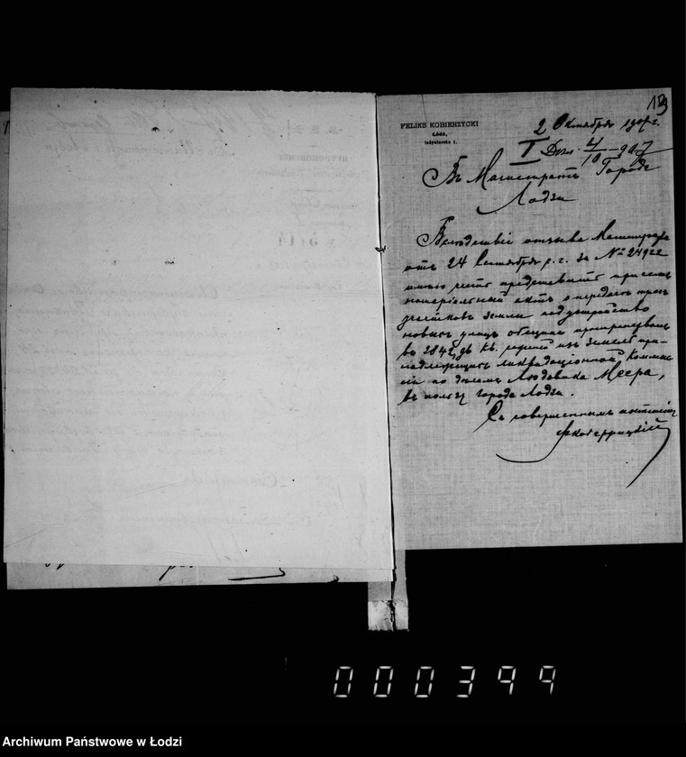 Obraz 12 z jednostki "O provedenji prodolženija Poludnevoj ulicy"