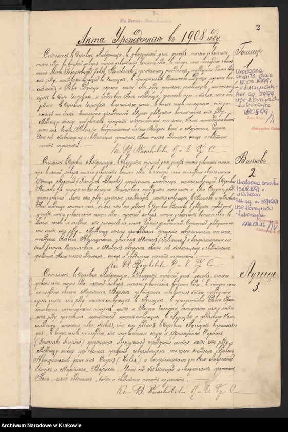 image.from.unit.number "Księga urodzeń, małżeństw i zgonów"
