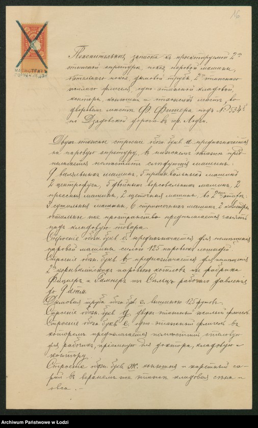 image.from.unit.number "O postrojkě naslědnikami Franca Fišera v˝ Lodzi pod˝ No 534b kamennoj 2-h˝ èt[ažnoj] apretury, pokoâ parovoj mašiny, kotel’nago pokoâ, dymovoj truby i drugih˝ stroenìj"