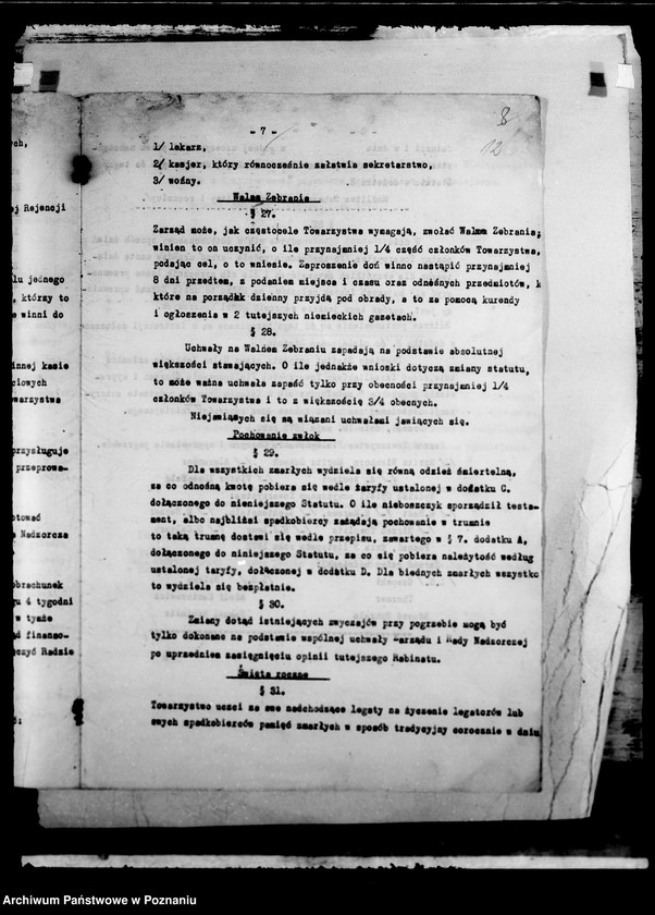 Obraz 16 z jednostki "/Statuty różnych stowarzyszeń opiekuńczych/"