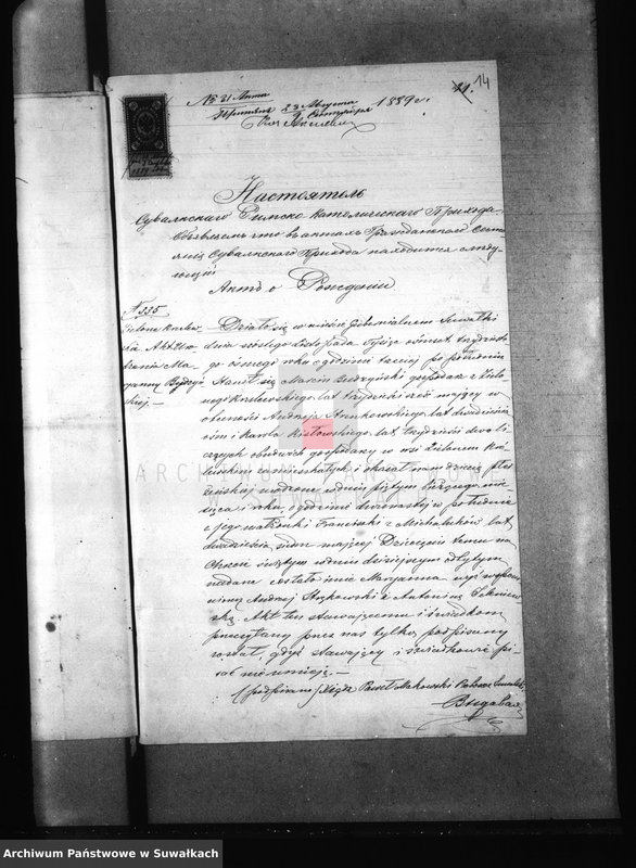 Obraz 18 z jednostki "Dokumenty k aktam brakosočetanîi Jelenievskago Prichoda c 1889 goda."