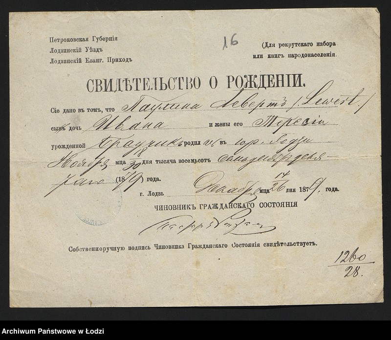 Obraz 18 z jednostki "[Aneksy od nr 1259 do nr 1268]"