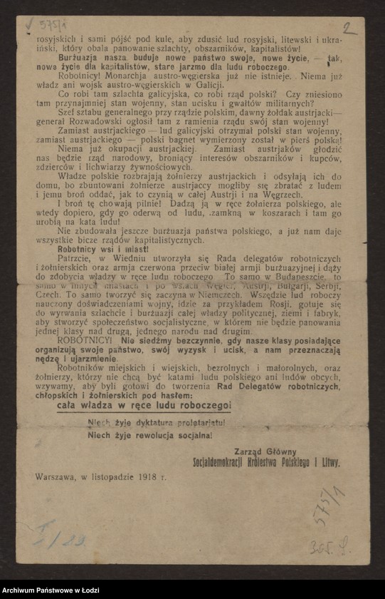 Obraz 2 z jednostki "[Ulotka wzywająca do tworzenia rad delegatów robotniczych]"