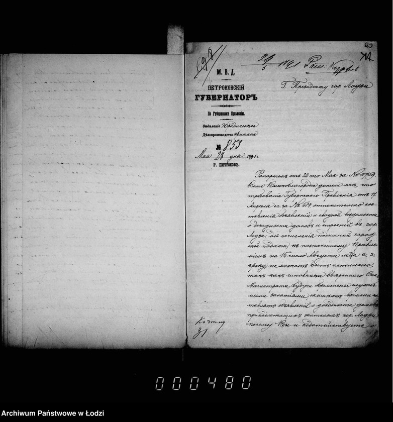 Obraz 15 z jednostki "O perepisi domov i stroenji"