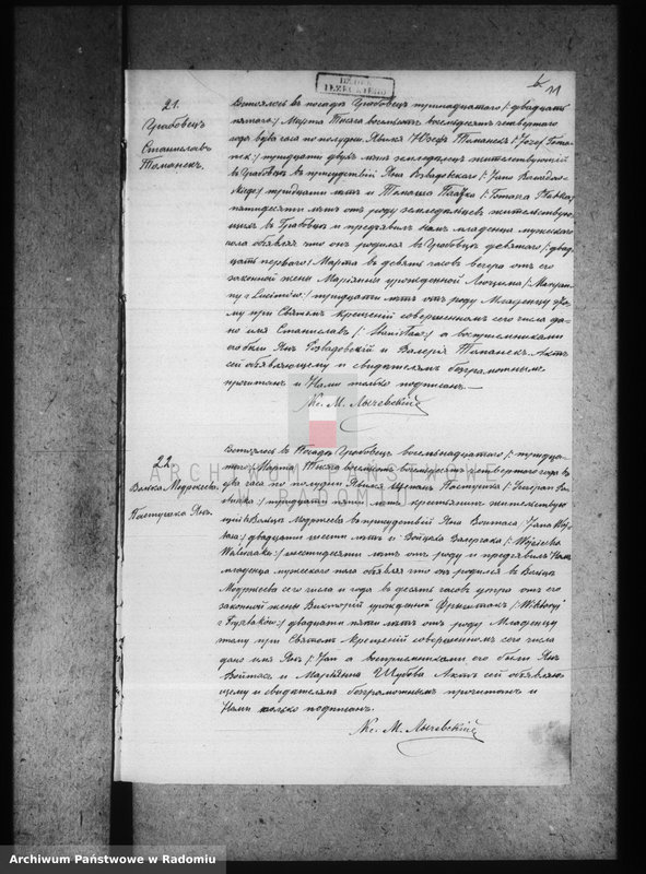 image.from.unit.number "[Duplikat akt urodzonych, zaślubionych i zmarłych parafii Grabowiec za 1884 r.]"