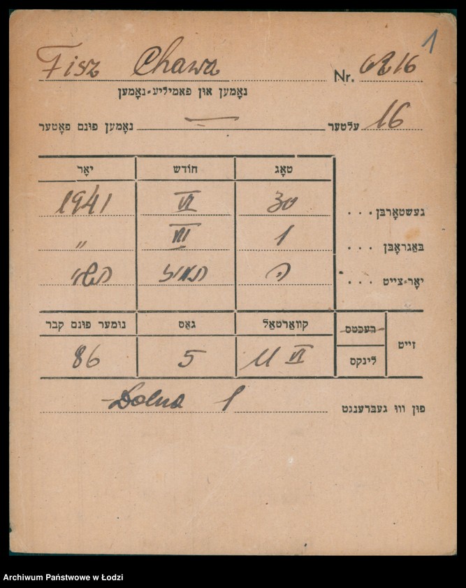 Obraz 2 z jednostki "Kartoteka osób pochowanych na cmentarzu żydowskim przy ulicy Brackiej w latach 1892-1957. Nazwiska na litery: Fisz-For"