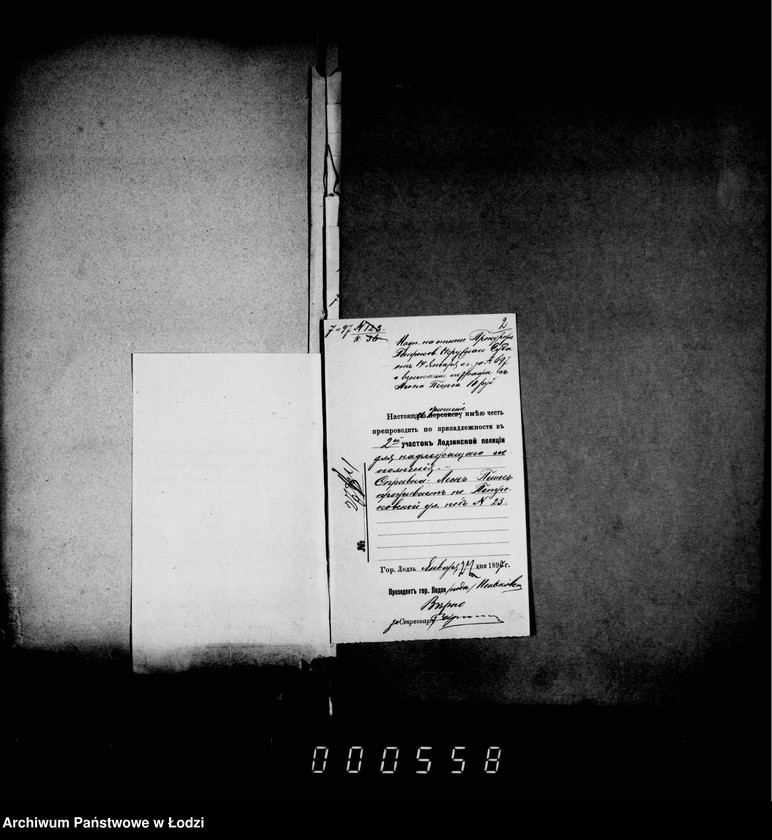 Obraz 6 z jednostki "O vzyskanji štrafov za nepravil´noe predjavlenje o podlogach"