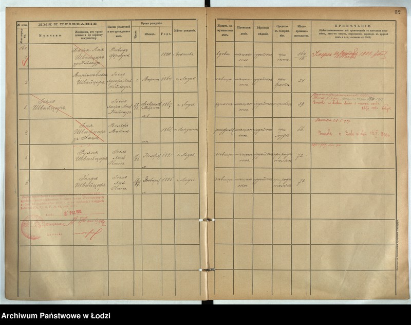 Obraz 20 z jednostki "[Księga ludności stałej m. Łodzi guberni piotrkowskiej nr domu 161-174]"