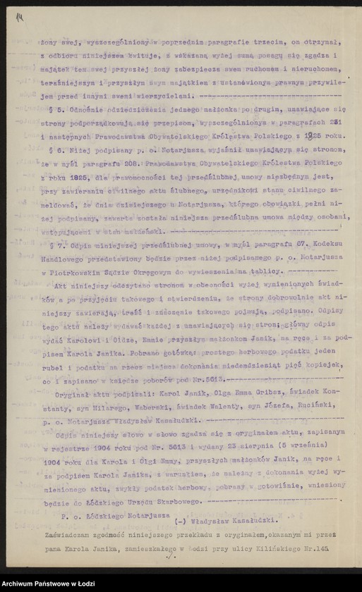 Obraz 16 z jednostki "Herman Karol Janik- sprzedaż cegieł szamotowych i zaprawy szamotowej"