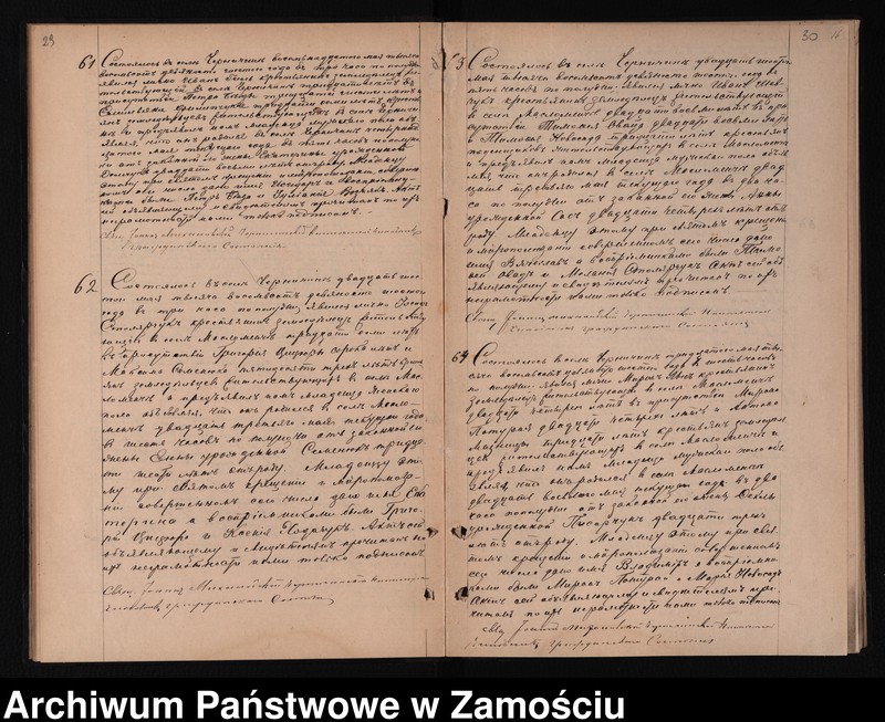 Obraz 19 z jednostki "Akta urodzeń, małżeństw, zgonów"