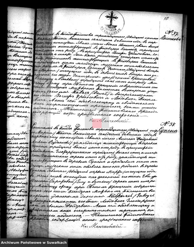 image.from.unit.number "[Akta urodzeń, małżeństw i zgonów parafii rzymskokatolickiej w Filipowie]"