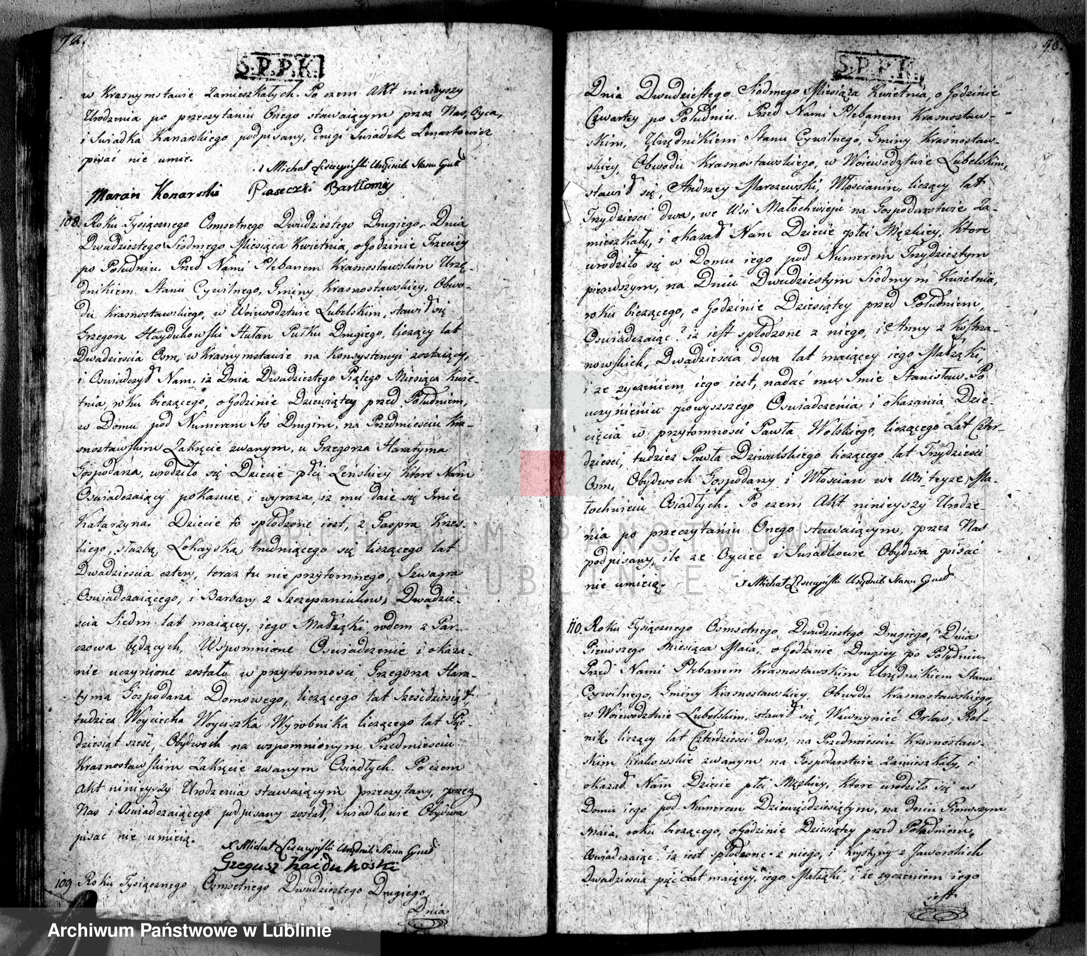 Skan z jednostki: Księga urodzeń