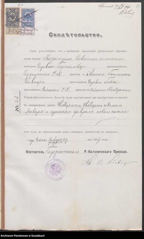 image.from.unit.number "Dokumenty k aktam o brakosočestavšichsja Sejnskago Rimsko-Katoličeskago prichoda za 1907 god"