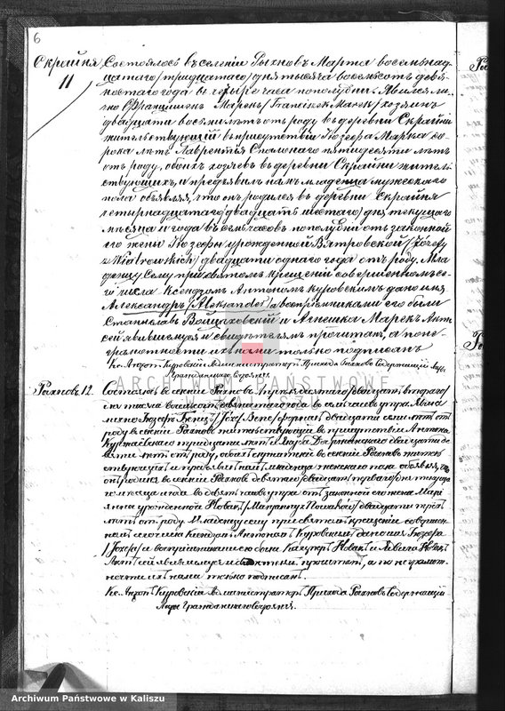 image.from.unit.number "Księga akt urodzeń, małżeństw, zgonów (duplikat)"