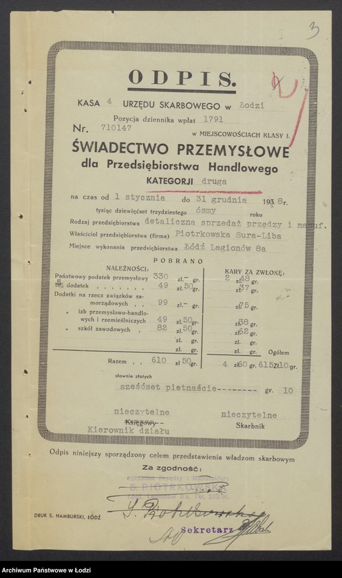 Obraz 5 z jednostki "Sura Liba Piotrkowska- sprzedaż przędzy i manufaktury"