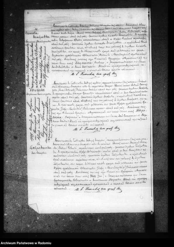 image.from.unit.number "Dublikat aktov graždanskago sostoâniâ ob urodivših, brakosočetavšihsâ i umerših v prihoda Glovačev za 1892 god"