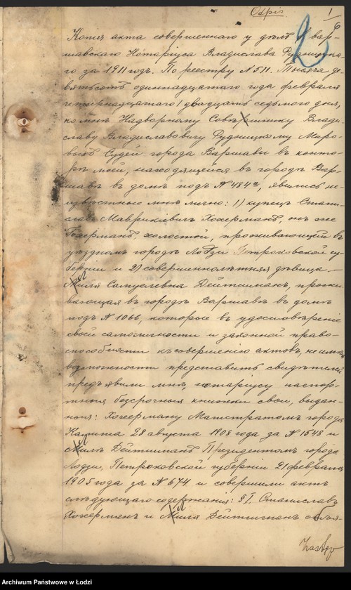 Obraz 8 z jednostki "„Dom Handlowy Frydberg, Kac i s-ka” prowadzenie handlu różnej branży"