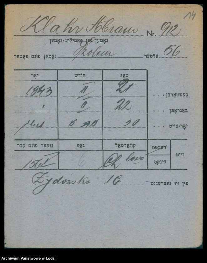 Obraz 15 z jednostki "Kartoteka osób pochowanych na cmentarzu żydowskim przy ulicy Brackiej w latach 1892-1959. Nazwiska na litery: Kl-Kn"