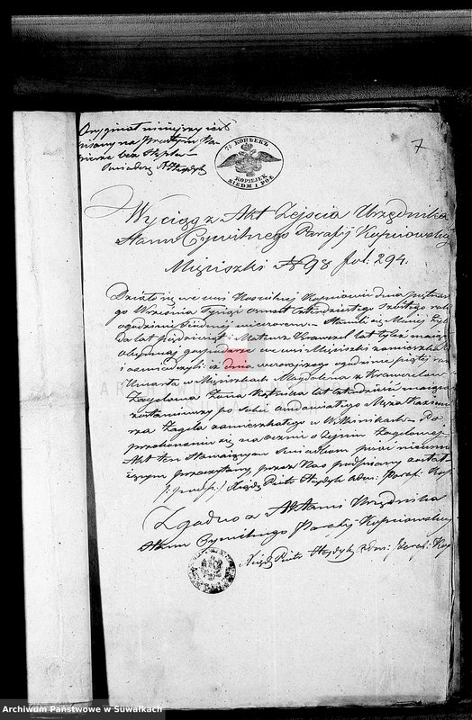 Obraz 7 z jednostki "Dowody do Akt Małżeństw Parafii Lejpuńskiej z Roku 1847."