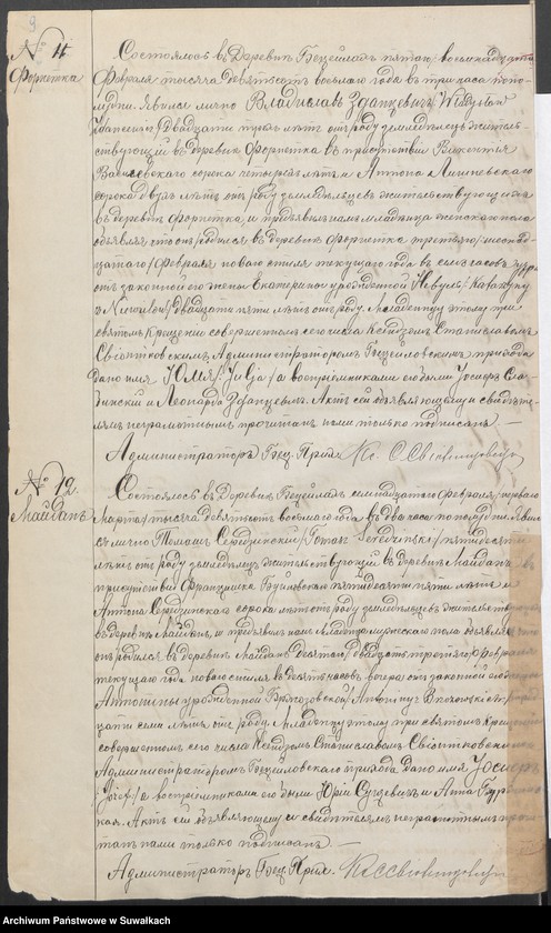 image.from.unit.number "Księga urodzeń, małżeństw, zgonów 1908 r. [parafii rzymskokatolickiej w Becejłach]"
