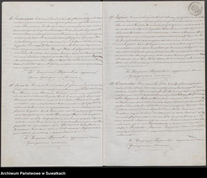 image.from.unit.number "Duplikat uroždennych, brakosočetavšichsja i umeršich sejnskago rimsko-katoličeskago prichoda za 1869 god"