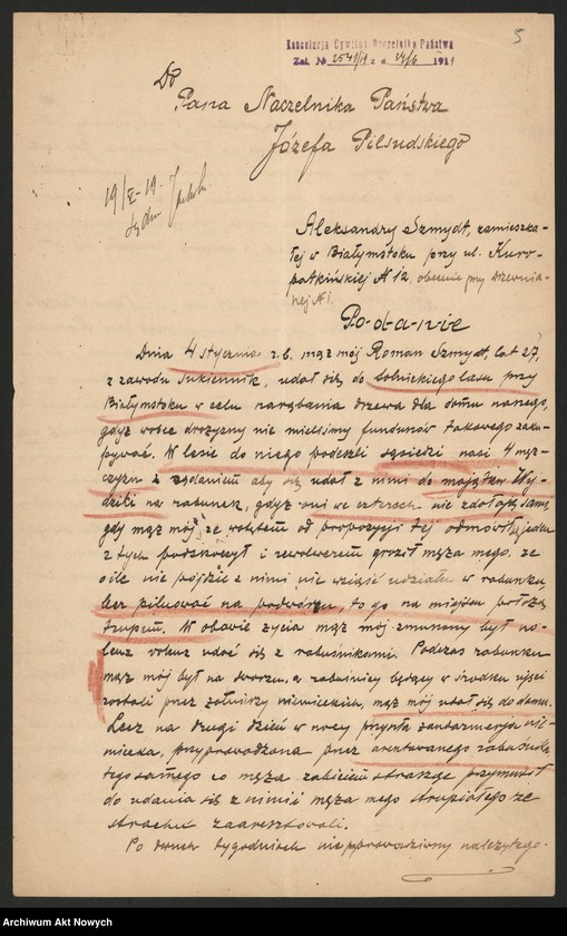 image.from.unit.number "Ułaskawienia (z Kresów Wschodnich) - uwzględnione"