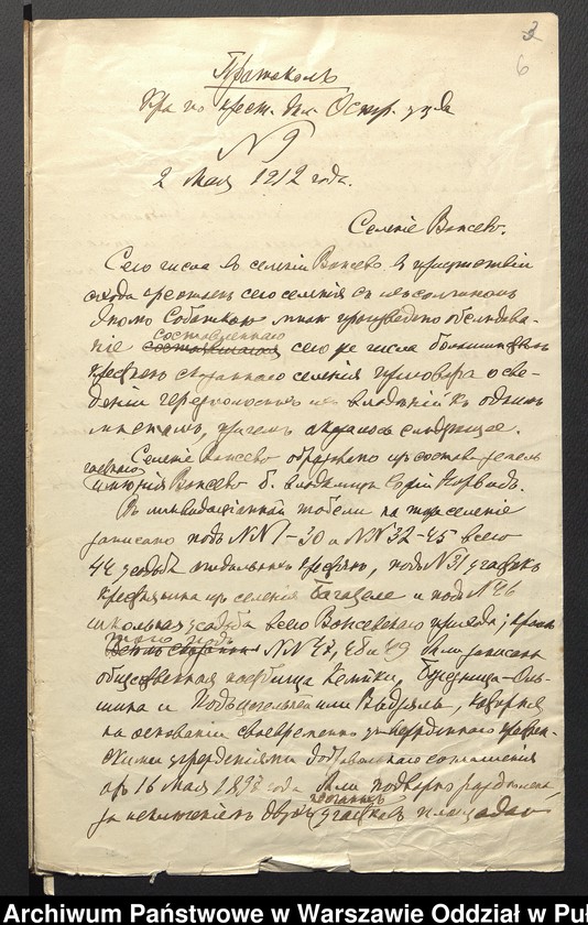 image.from.unit.number "O przejściu chłopów ze wsi Wożewo pod odrębne zarządzanie"