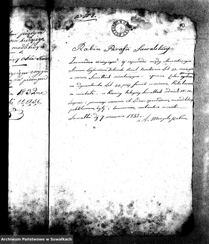 image.from.unit.number "Dowody do Akt Ślubnych 1832 Miasto Bakałarzewo"