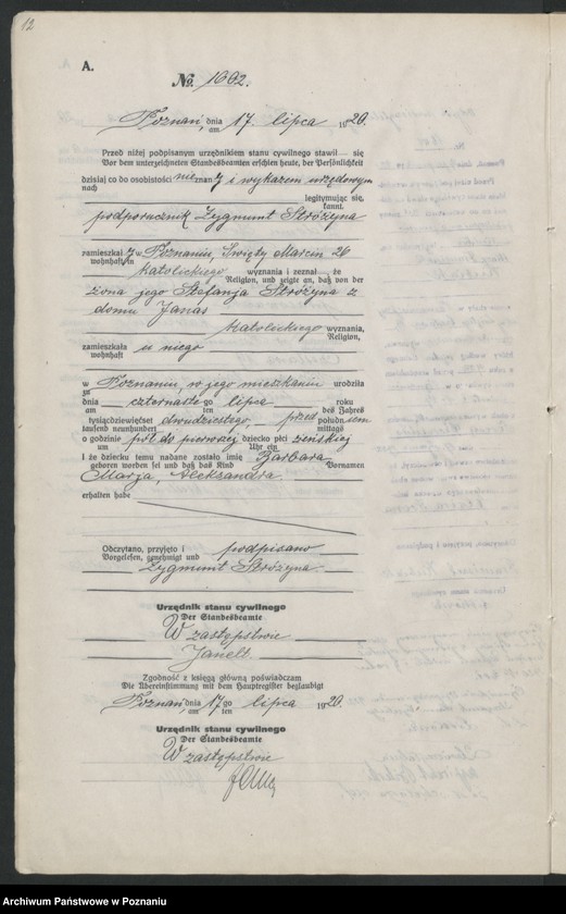 Obraz 14 z jednostki "Księga urodzeń odpis tom V [Rejestr poboczny urodzeń]"