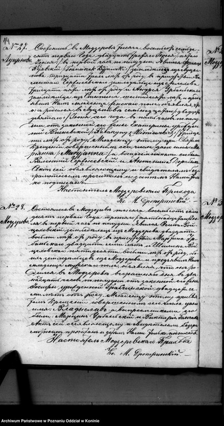 Obraz 17 z jednostki "Księga urodzeń, małżeństw, zgonów"