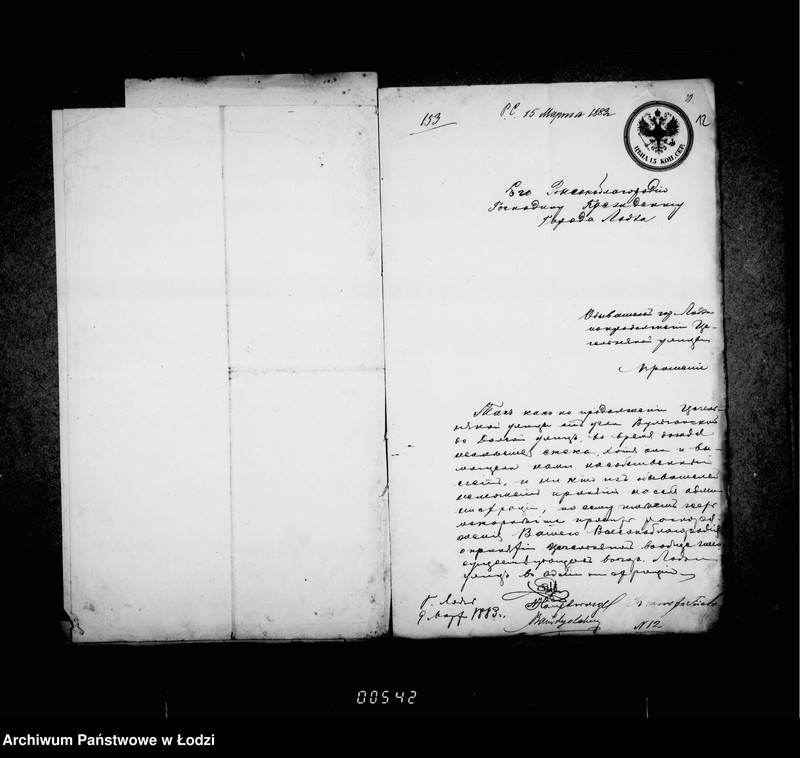 Obraz 14 z jednostki "O mostovych"