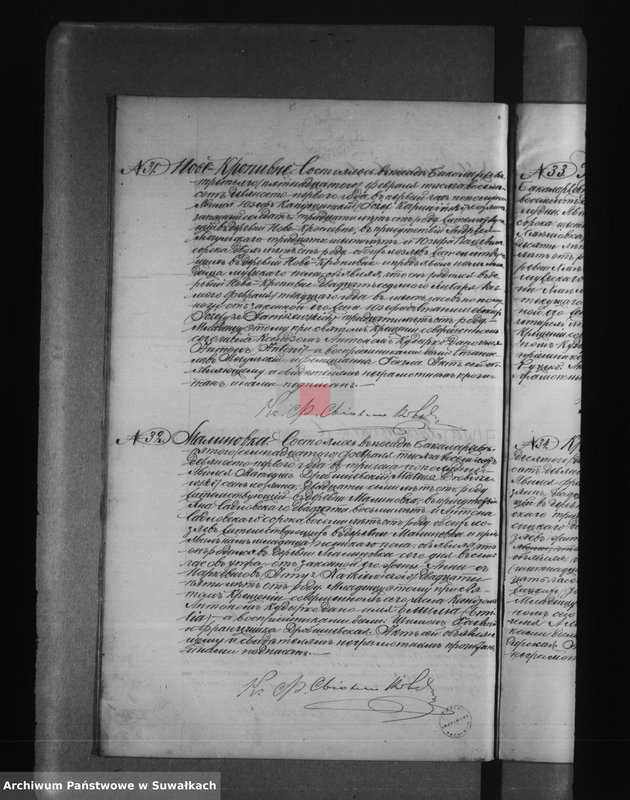 image.from.unit.number "[Księga urodzonych, zaślubionych i zmarłych wyznania rzymskokatolickiego parafii w Bakałarzewie]"