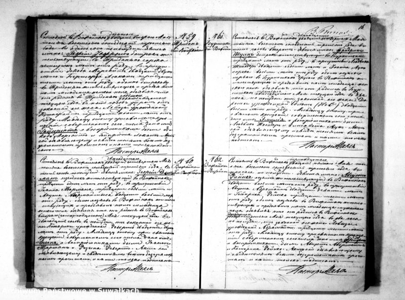 image.from.unit.number "Kniga Duplikat dlja zapiski aktov graždanskago sostojanija o rodivšichsja, brakosočetavšichsja i umeršich v Jevangeličesko-Augsburgskom Vižajnskom Prichode za 1873 god"