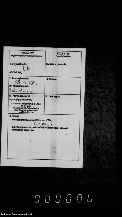 Obraz 3 z jednostki "Ob otčetnosti gorodskoj kassy"