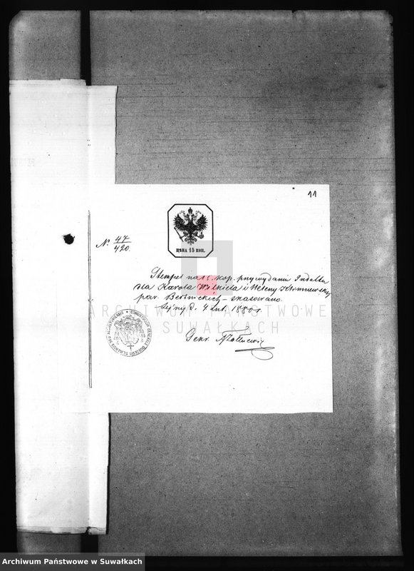 image.from.unit.number "Dokumenty Prisovokupljaemye k aktom Brakosočetanija 1880 goda R. Katoličeskago prichoda Beržniki"