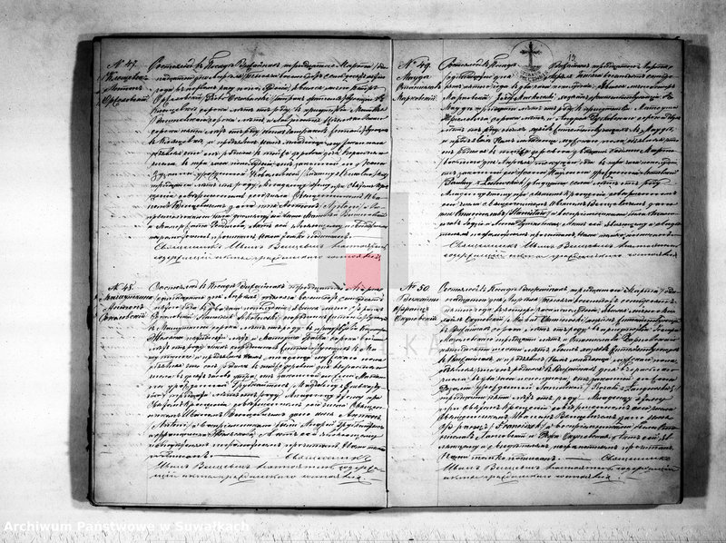 image.from.unit.number "Vtoraja kniga dlja zapisyvanija aktov o roždenii, brakosočetanii i smerti graždanskogo sostojanija vižajnskogo prichoda v 1875 godu"