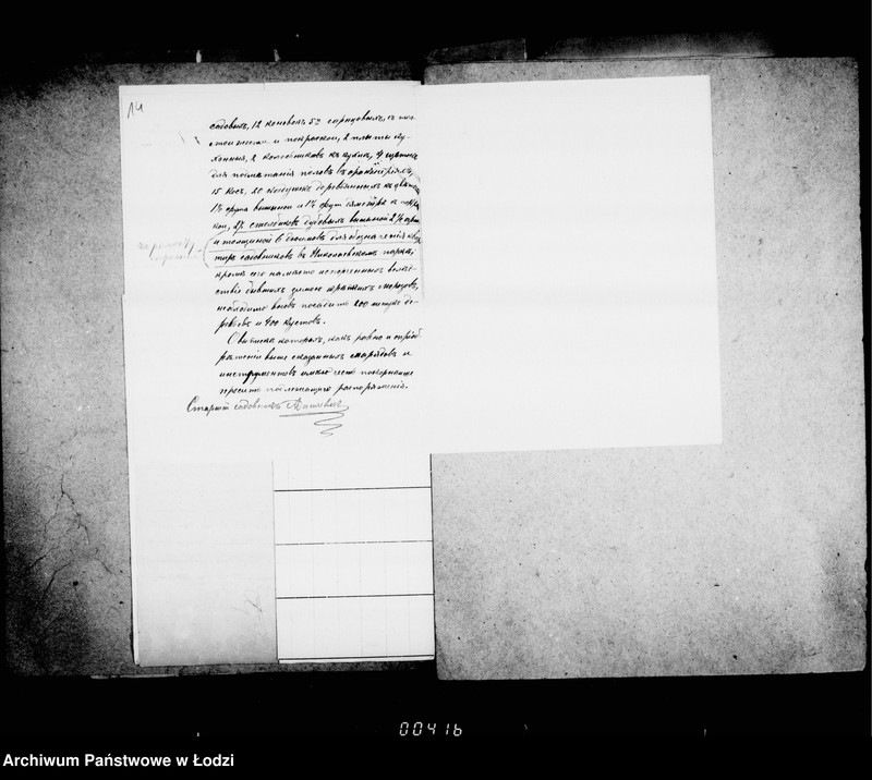 Obraz 16 z jednostki "O priobretenji raznych predmetov dlja gorodskich sadov i o raznych rabotach v tichže sadach"