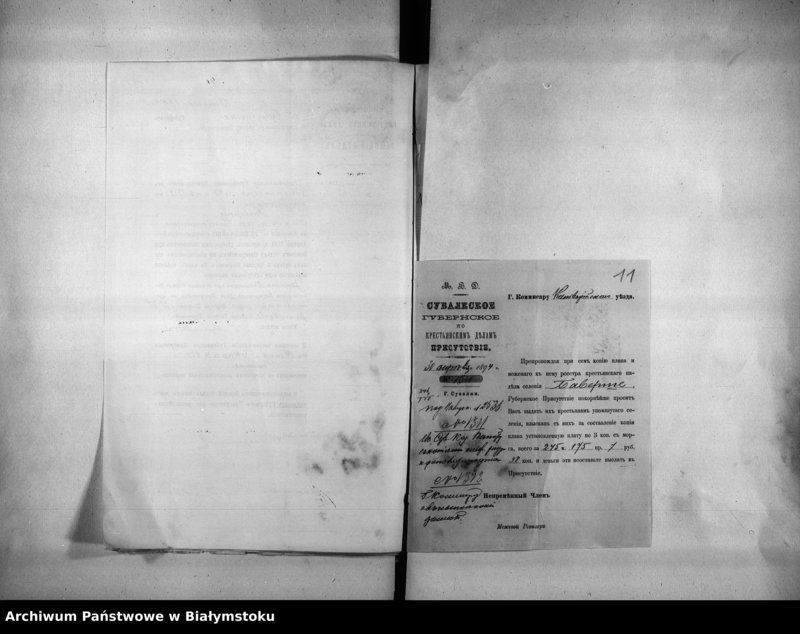 image.from.unit.number "Delo… Baverše, gminy Ljudevskoj, Kalvarîjskago uezda, b. kazennoe"