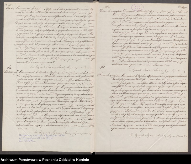 image.from.unit.number "Księga urodzeń, małżeństw, zgonów"