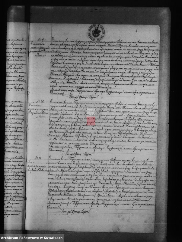 image.from.unit.number "Duplikat aktow o roždenii, brakosočetanii i smerti Berznackago Rimsko- Katoličeskago Prichoda za 1889 god"