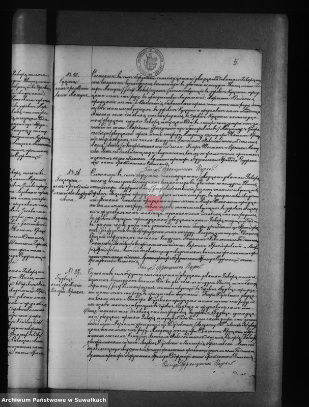 image.from.unit.number "Duplikat aktov o roždenii, brakosočetanii i smerti Berznickago Rimsko Katoličeskago Prichoda na 1888 god"