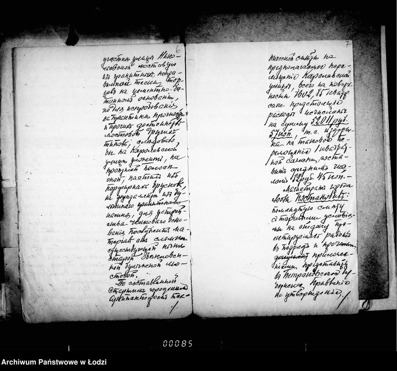 Obraz 9 z jednostki "Ob ustrojstve porfinych brukov mostovoj po Karolevskoj ulicy"