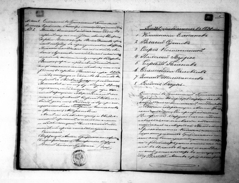 image.from.unit.number "Godovaja Kniga ili Duplikat dla zapisyvanija aktov Činovnika Graždanskogo sostojanija Staroobradčeskogo Vigierskogo Okruga uroždennych, umeršich i brakosočetavšich za 1870 god Roczna księga, duplikat do zapisywania akt urodzonych, umarłych, zaślubionych"