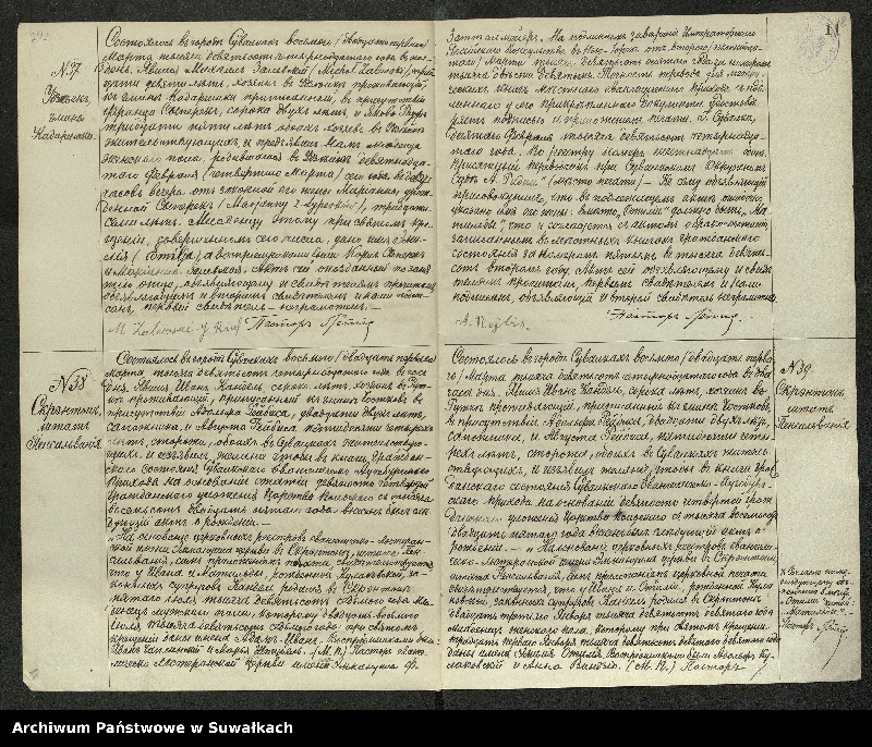 image.from.unit.number "Dublikat" aktov" o rodivšichsja, brakosočetavšichsja i umerilich" Evangeličesko-Augsburgskago prichoda v" g. Suvalkach" na 1914 god""